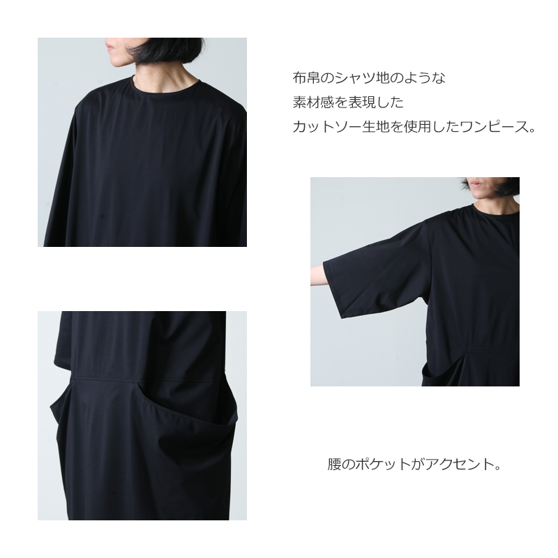 08sircus(ȥ) High gauge jersey drape pocket dress