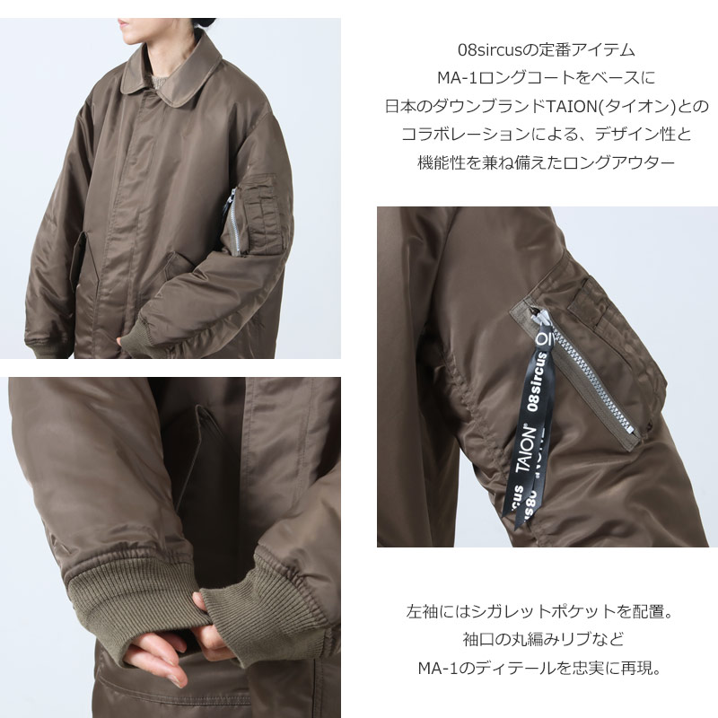 08sircus(ゼロエイトサーカス) 08sircus × TAION Down long MA-1 reversible