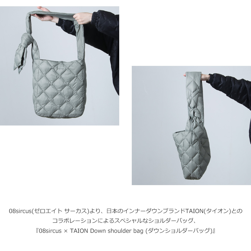 08sircus(ゼロエイトサーカス) 08sircus × TAION Down shoulder bag
