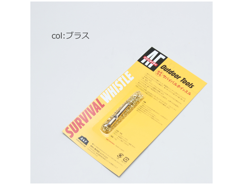 A&F(エイアンドエフ) サバイバルホイッスル