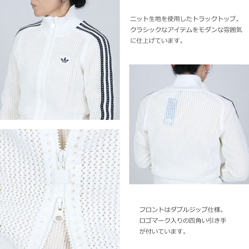 adidas originals(アディダス オリジナルス) KNITTED CROCHET FIREBIRD TRACK TOP