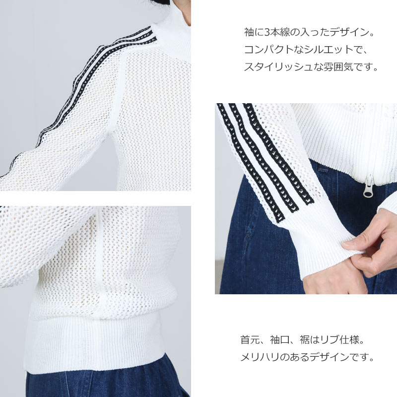 adidas originals(アディダス オリジナルス) KNITTED CROCHET FIREBIRD TRACK TOP