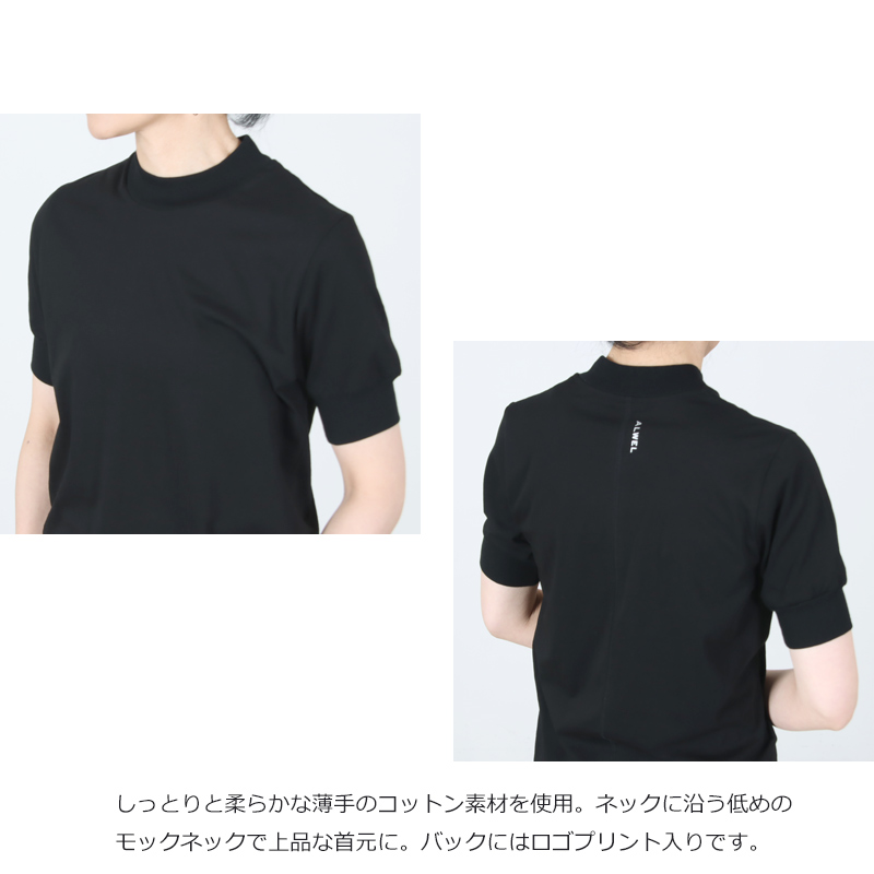 ALWEL(オルウェル) MOCK NECK TEE
