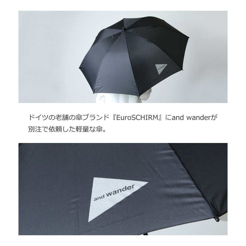 and wander(ɥ) and wander EuroSCHIRM umbrella