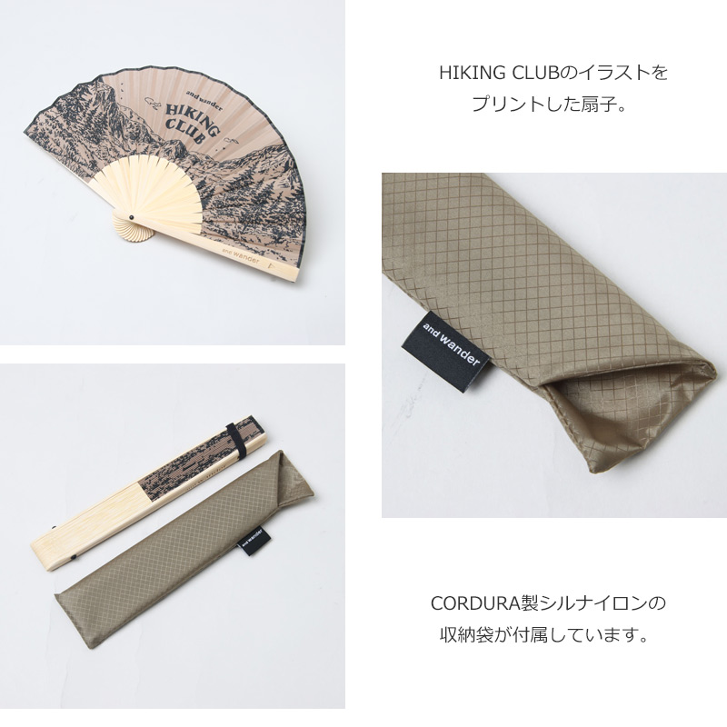 and wander(アンドワンダー) hiking club folding hand fan