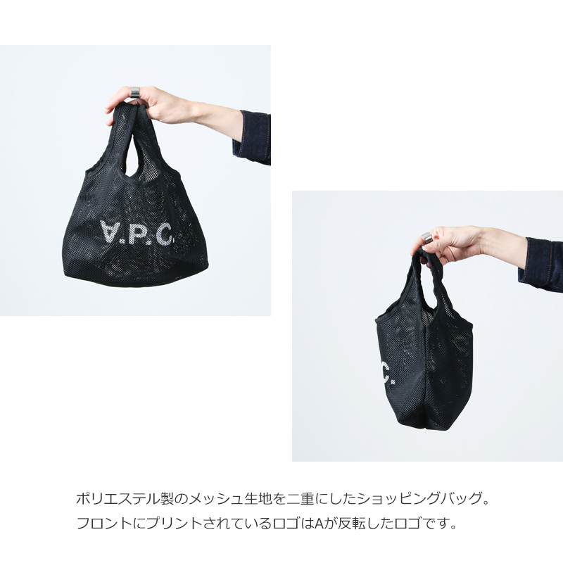 A.P.C.(アーペーセー) SHOPPING REBOUND MINI