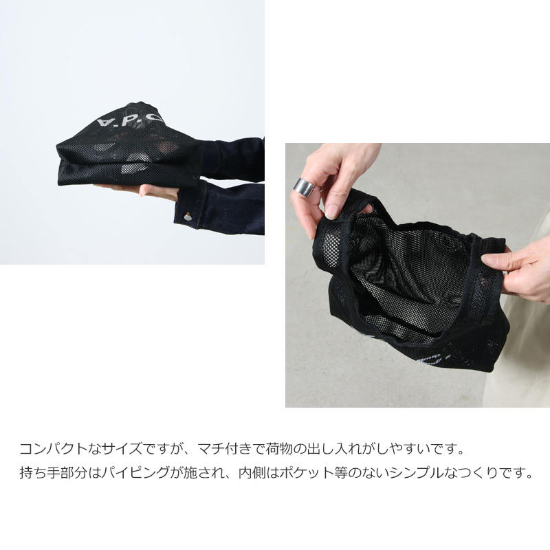 A.P.C.(アーペーセー) SHOPPING REBOUND MINI