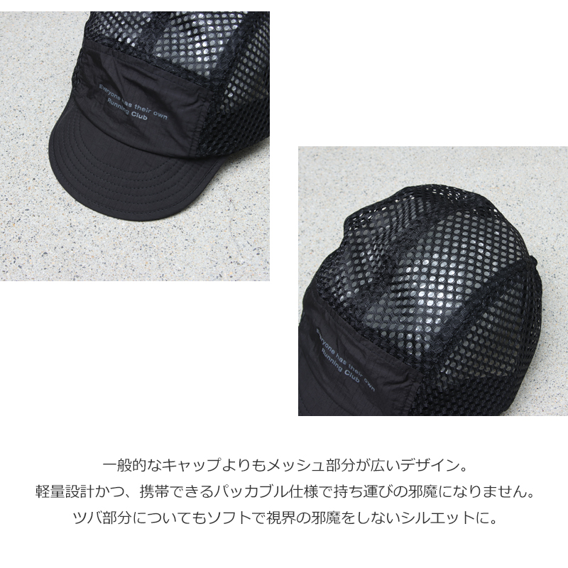 ARC(エーアールシー) Distance Trail Running Cap