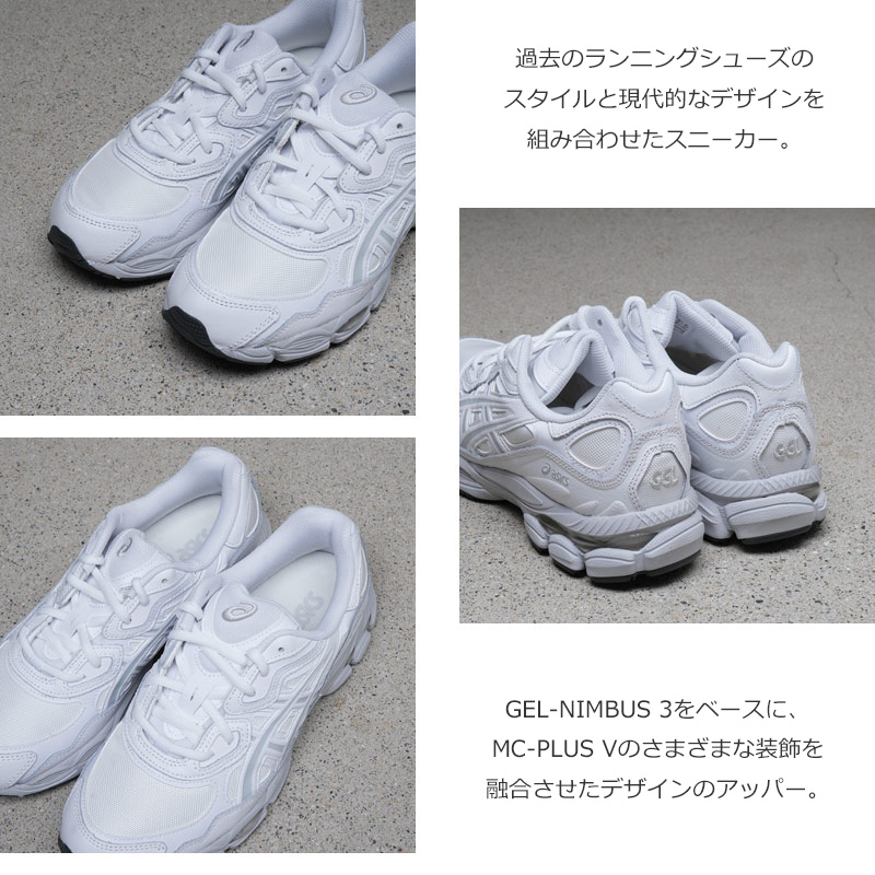 ASICS(アシックス) GEL-NYC