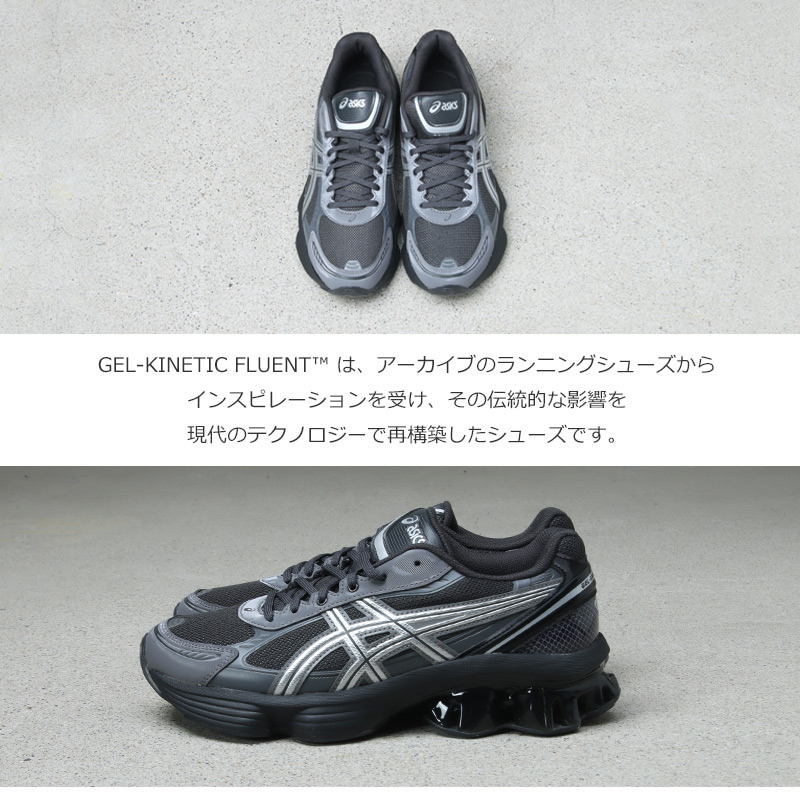 ASICS(アシックス) GEL-KINETIC FLUENT