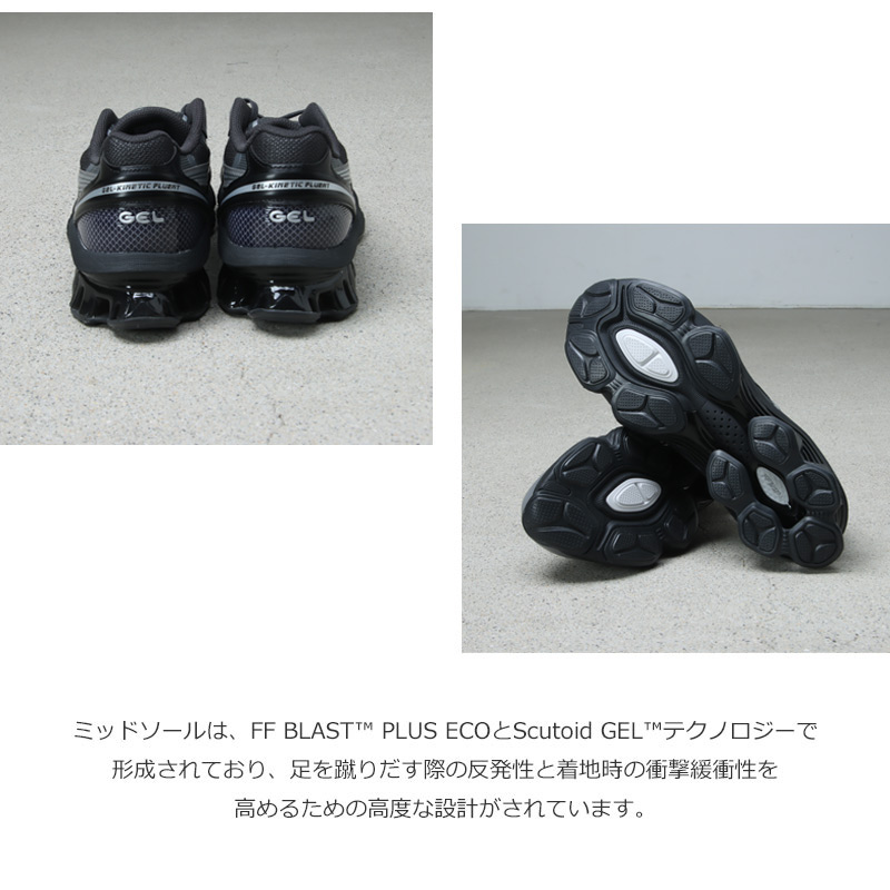 ASICS(アシックス) GEL-KINETIC FLUENT