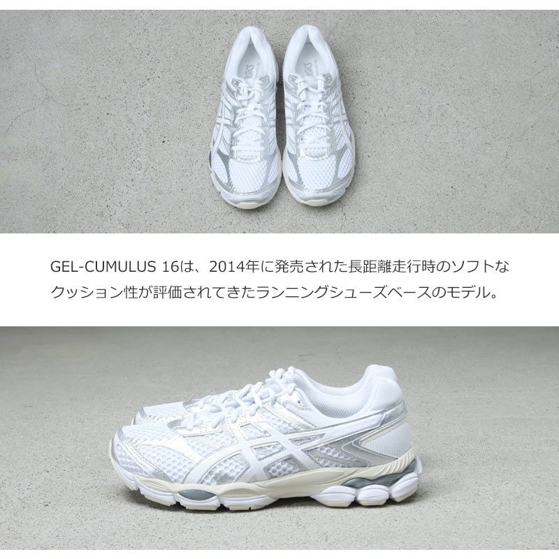 ASICS(アシックス) GEL-CUMULUS 16