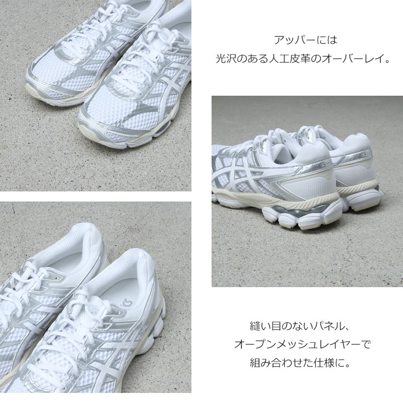 ASICS(アシックス) GEL-CUMULUS 16