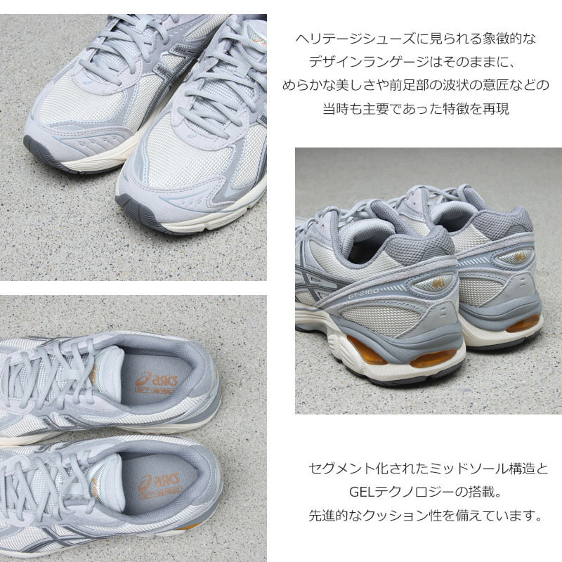 ASICS(アシックス) GT-2160 Cream Carbon