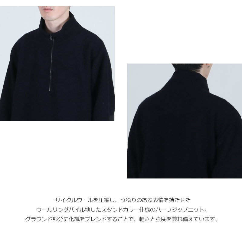 A VONTADE(ア ボンタージ) Wool Pile Half Zip Jacket