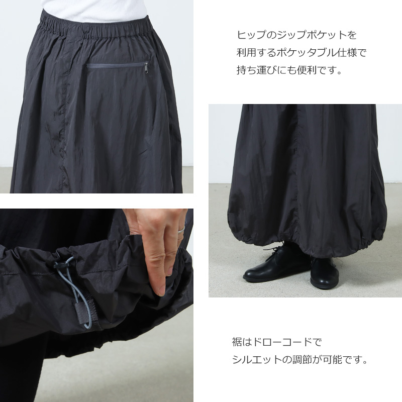 AXESQUIN(アクシーズクイン) NYLON TAFFTA EASY SKIRT