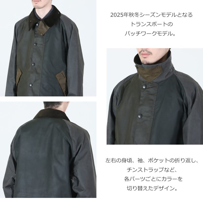 BARBOUR(バブアー) patchwork transport wax jacket