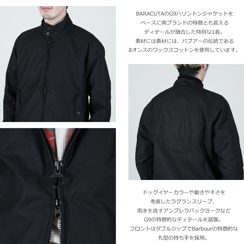 BARBOUR(バブアー) barbour x baracuta porton wax jacket