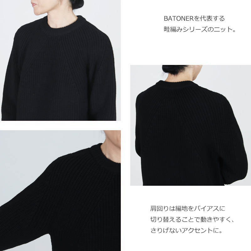 BATONER(バトナー) SIGNATURE CREW NECK