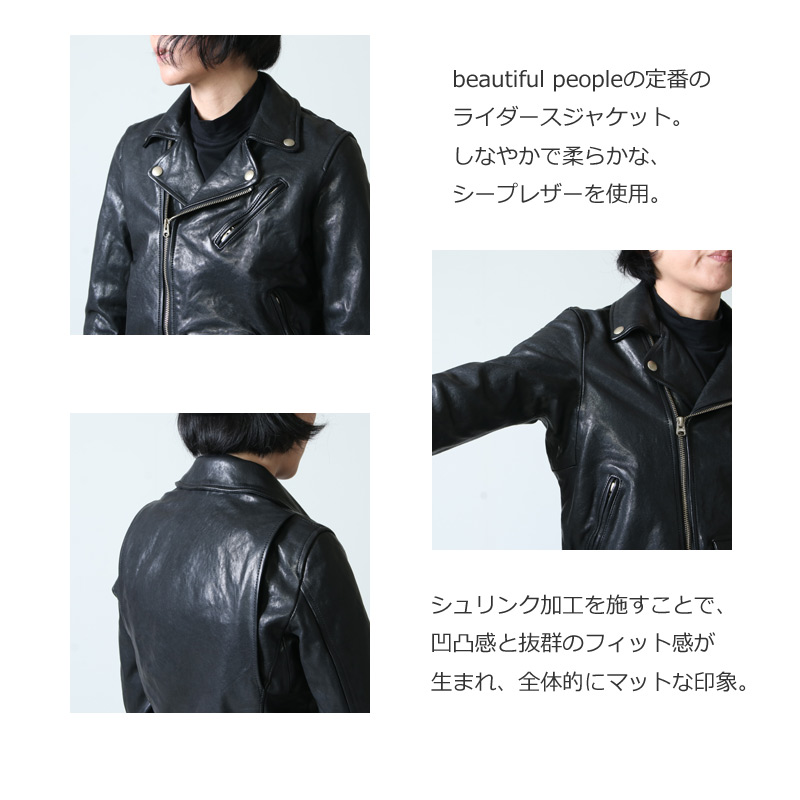 beautiful people(ӥ塼ƥեԡץ) shrink leather riders jacket