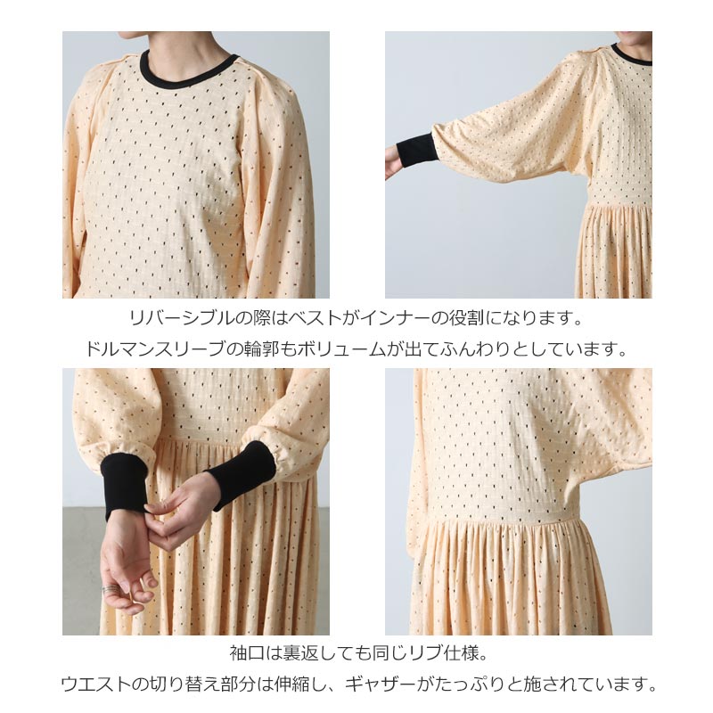 beautiful people(ӥ塼ƥեԡץ) paper mesh jersey tank layered dress