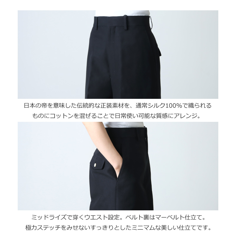 beautiful people(ӥ塼ƥեԡץ) mikado silk cotton wide cropped pants