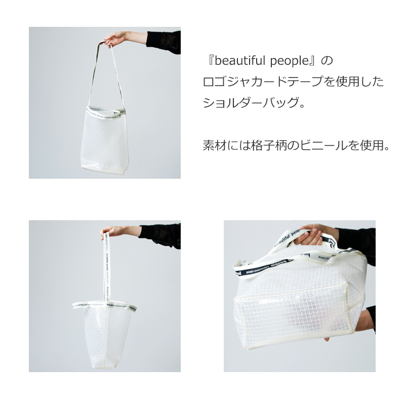 beautiful people(ӥ塼ƥեԡץ) plaid vinyl logo tape shoulder bag