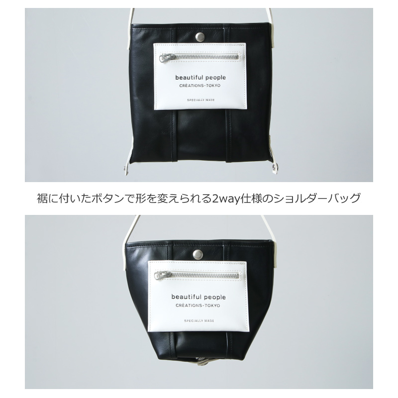 beautiful people(ӥ塼ƥեԡץ) lining logo pocket mini leather bag