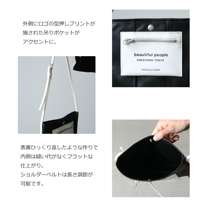 beautiful people(ӥ塼ƥեԡץ) lining logo pocket mini leather bag