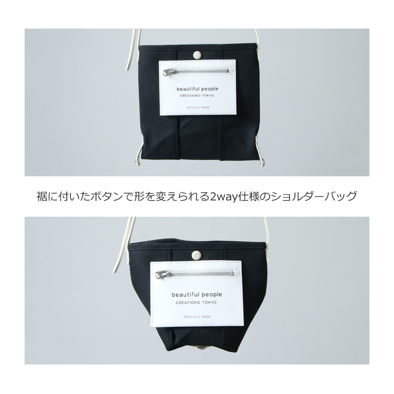 beautiful people(ӥ塼ƥեԡץ) lining logo pocketmini shoulder bag