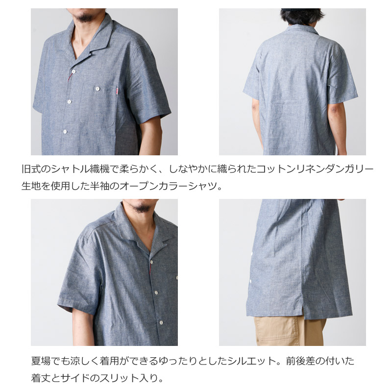 BIG MAC(ӥåޥå) S/S Open Collar Dungaree Shirts