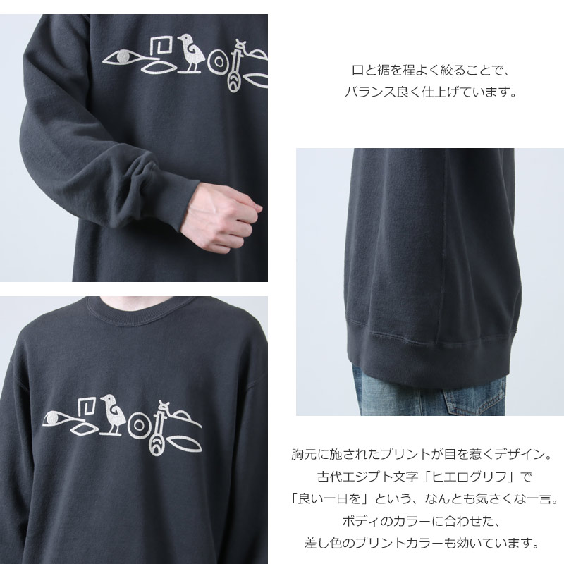 BRU NA BOINNE(ブルーナボイン) Have a Good One!スエット