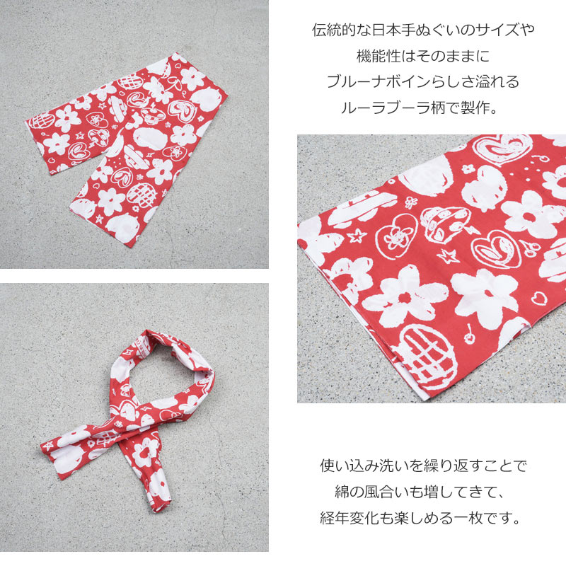 BRU NA BOINNE(ブルーナボイン) Lula Bula Tenugui