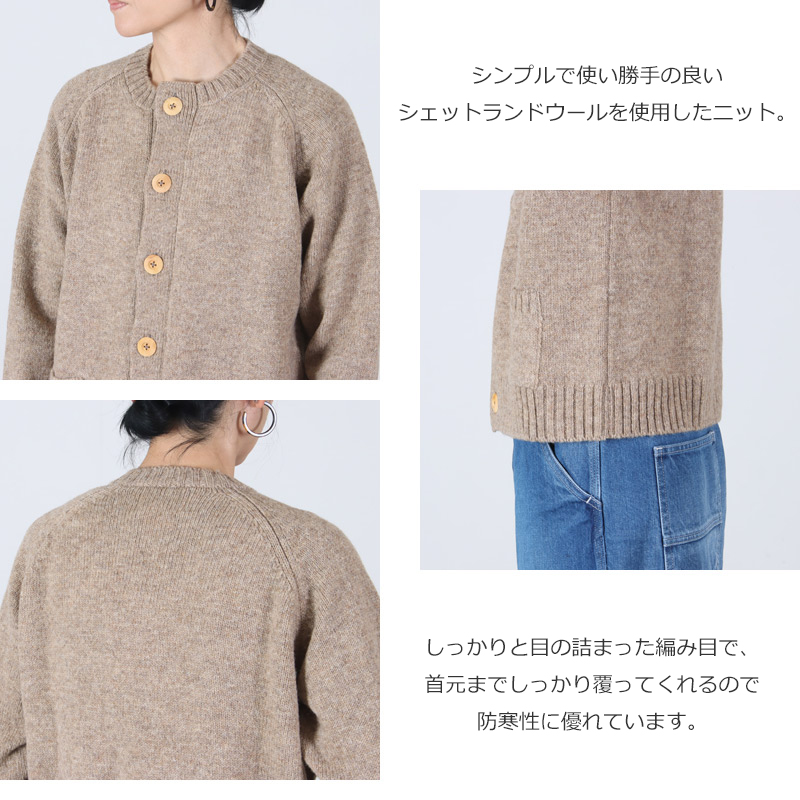 Charpentier de Vaisseau(シャルパンティエ ドゥ ヴェッソ) Katie Crew Neck Knit Cardigan