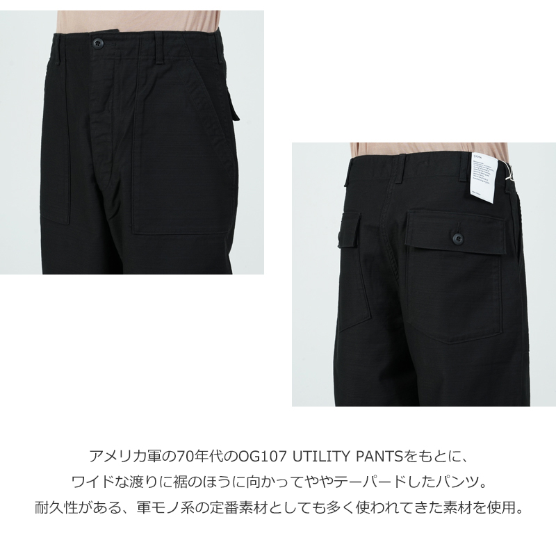 CIOTA(シオタ) Cotton Back-Sateen Baker Pants (Wide Tapered)(One Wash)