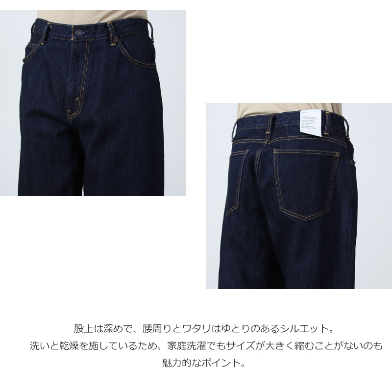 CIOTA(シオタ) Wide Tapered 5 Pocket Pants