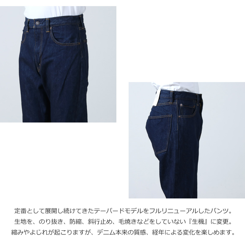 CIOTA() New Tapered 5 Pocket Pants Navy One Wash