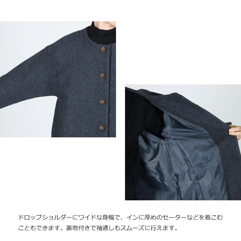 Commencement(コメンスメント) No collar wool coat