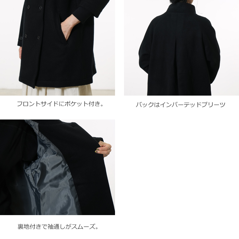 Commencement(コメンスメント) Wool middle coat