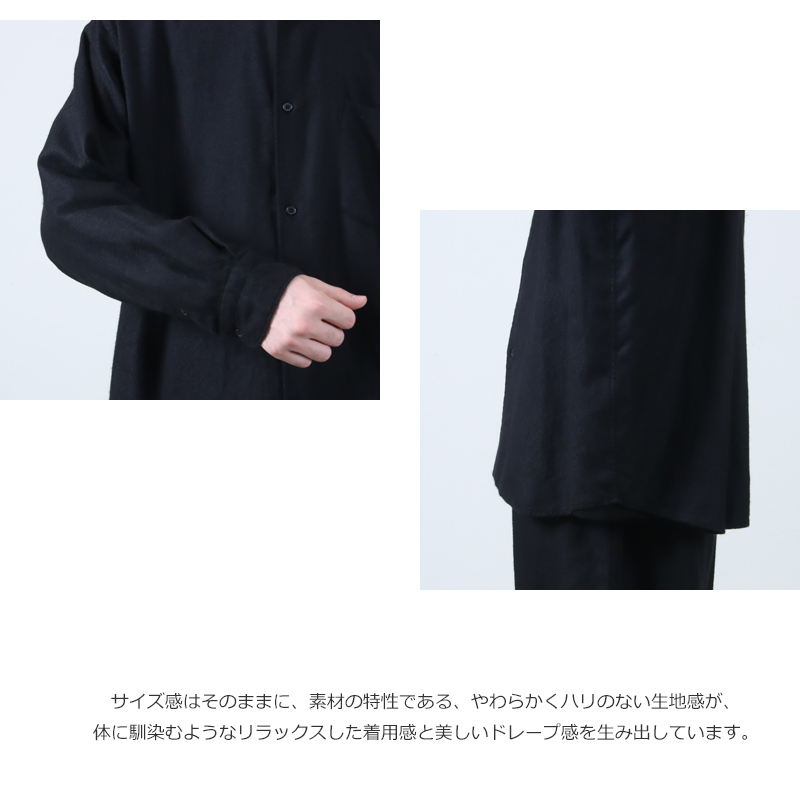 COMOLI(コモリ) カシミヤシルク 製品染シャツ