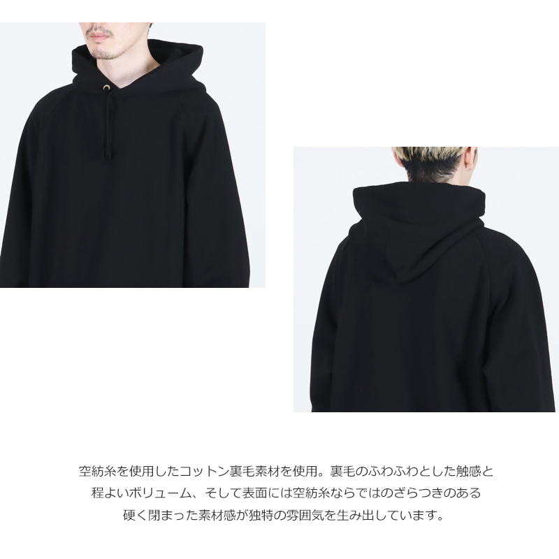 COMOLI(コモリ) コットン裏毛 パーカ