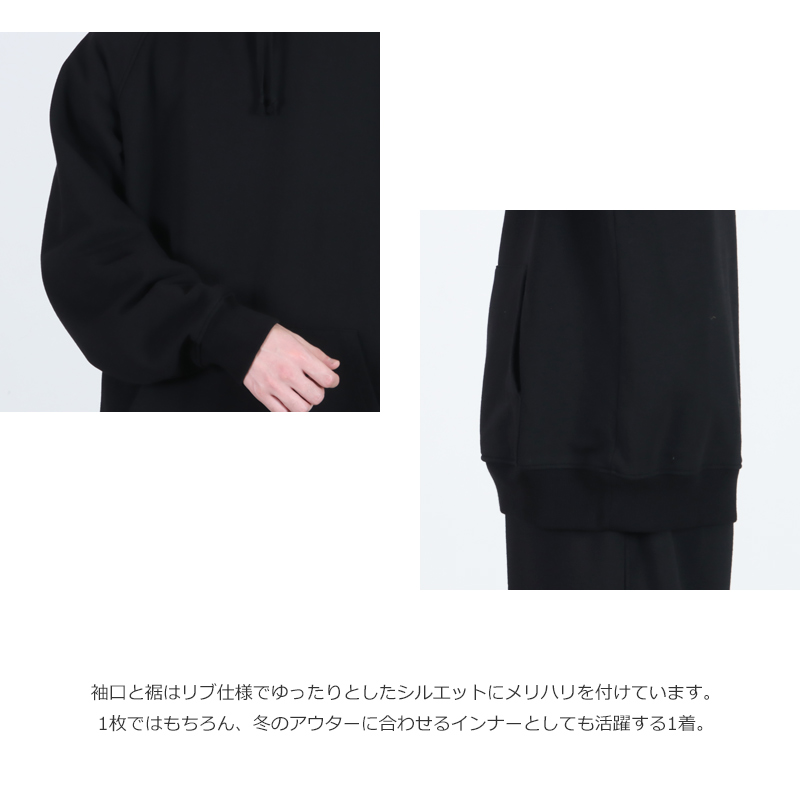 COMOLI(コモリ) コットン裏毛 パーカ