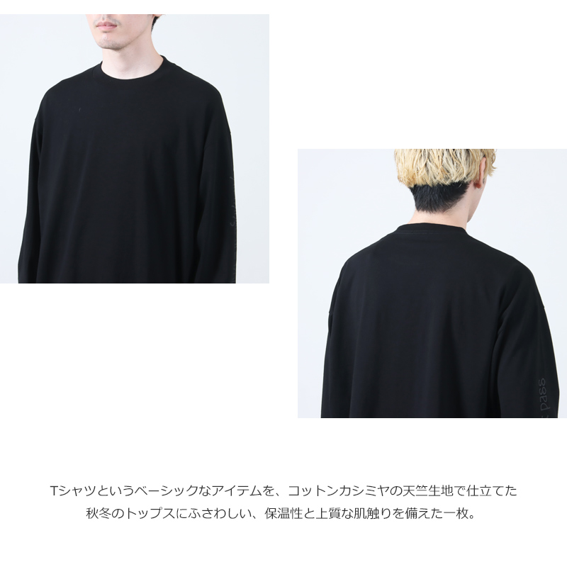 COMOLI(コモリ) コットンカシミヤ 長袖Tシャツ