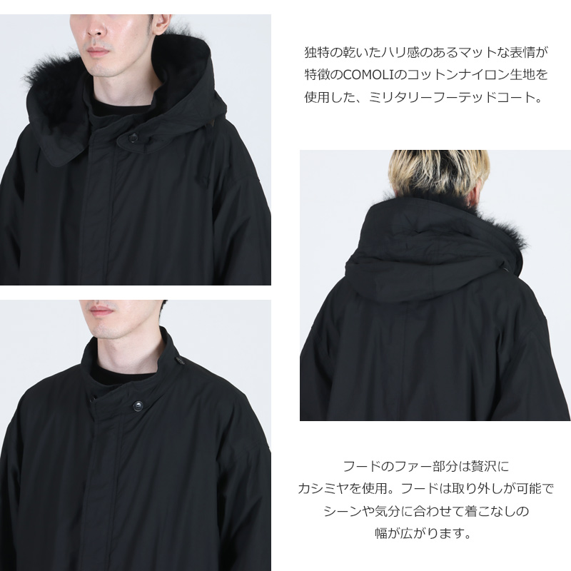 COMOLI(コモリ) コットンナイロン ミリタリーフーデッドコート