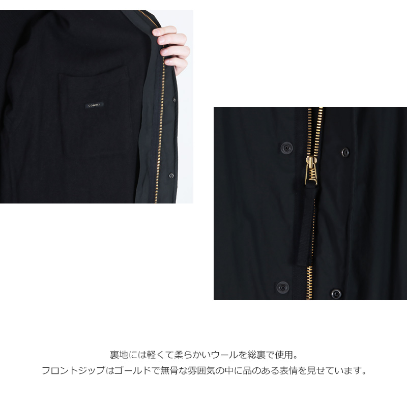 COMOLI(コモリ) コットンナイロン ミリタリーフーデッドコート