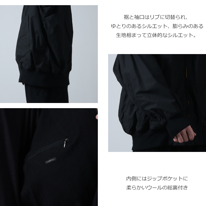 COMOLI(コモリ) コットンナイロン ジップパーカ