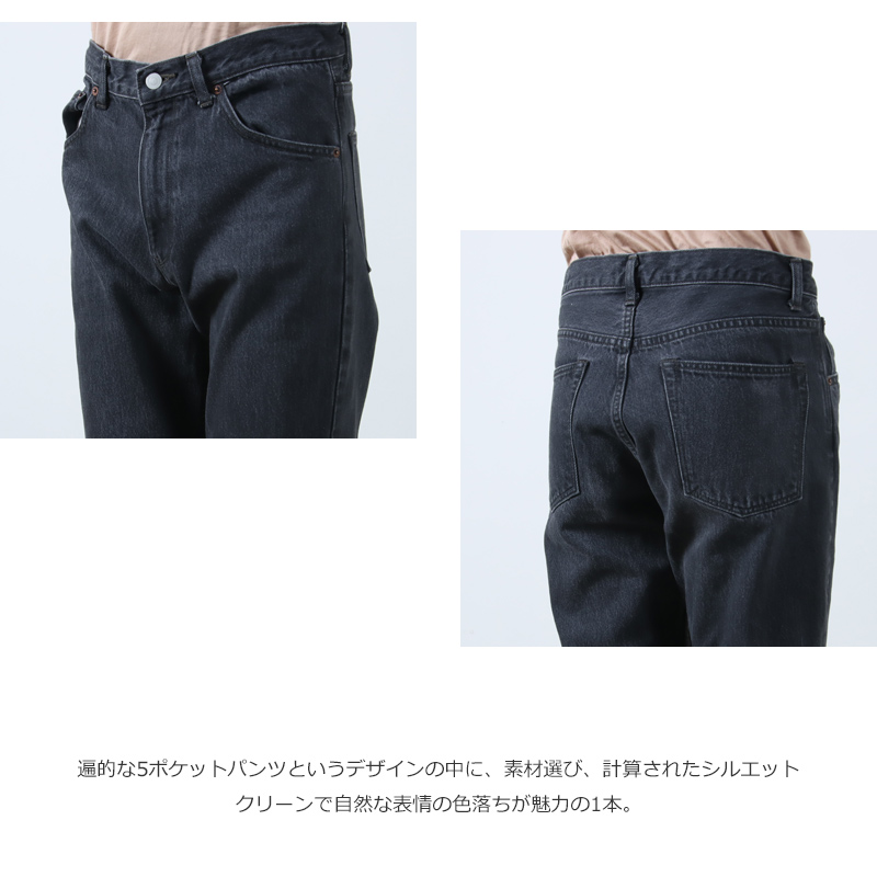 COMOLI(コモリ) デニム 5Pパンツ