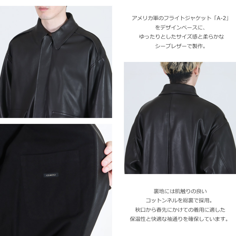 COMOLI(コモリ) シープスキン A-2ジャケット