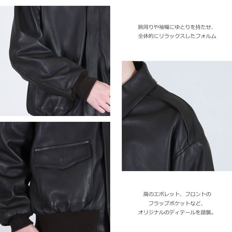 COMOLI(コモリ) シープスキン A-2ジャケット