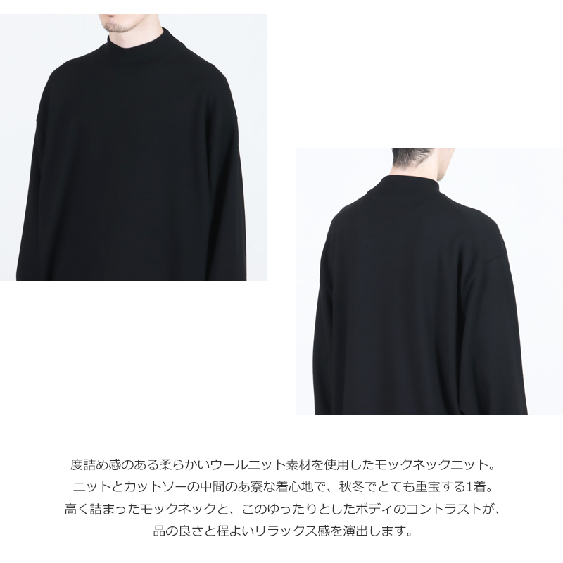 COMOLI(コモリ) ウール モックネックニット